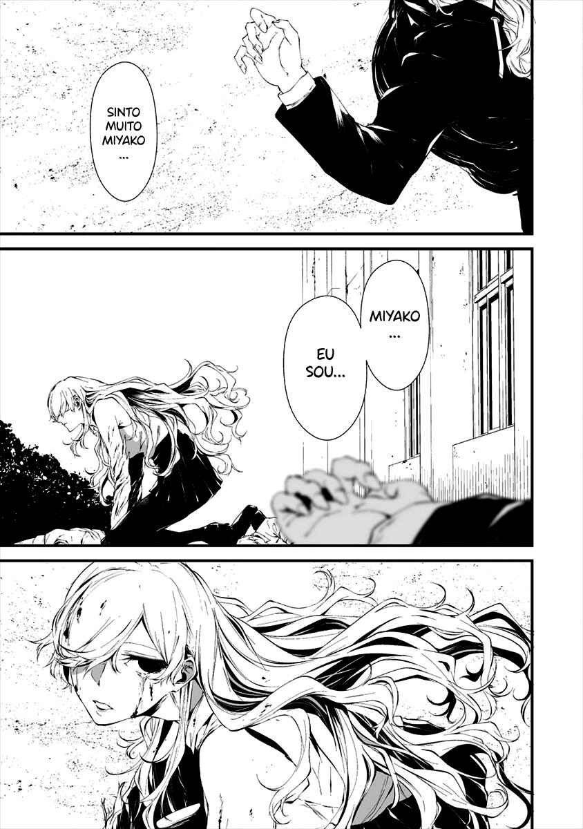 Hachigatsu Kokonoka Boku wa Kimi ni Kuwareru. Chapter 15 - Page 24