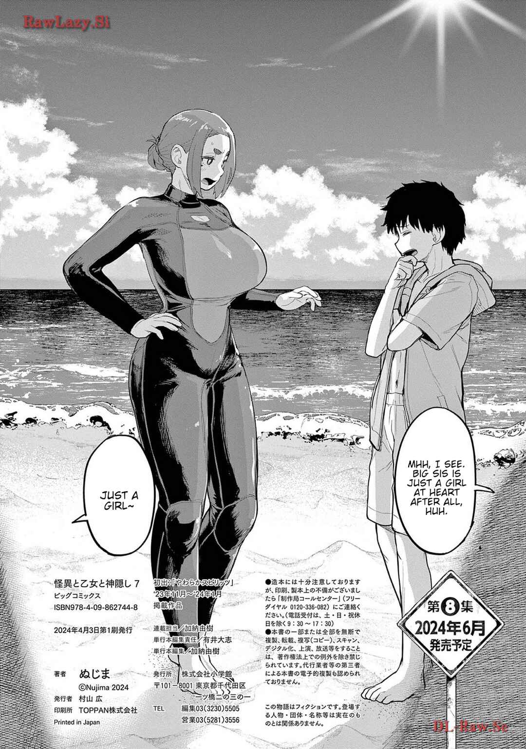 Kaii to Otome to Kamikakushi Chapter 67.5 - Page 6