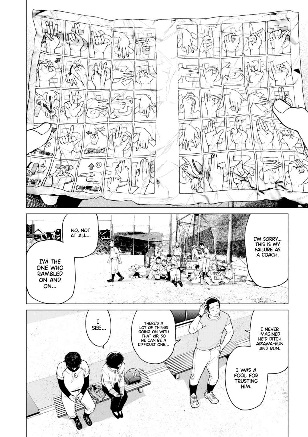 Bokura ni wa Bokura no Kotoba ga aru Chapter 1 - Page 43