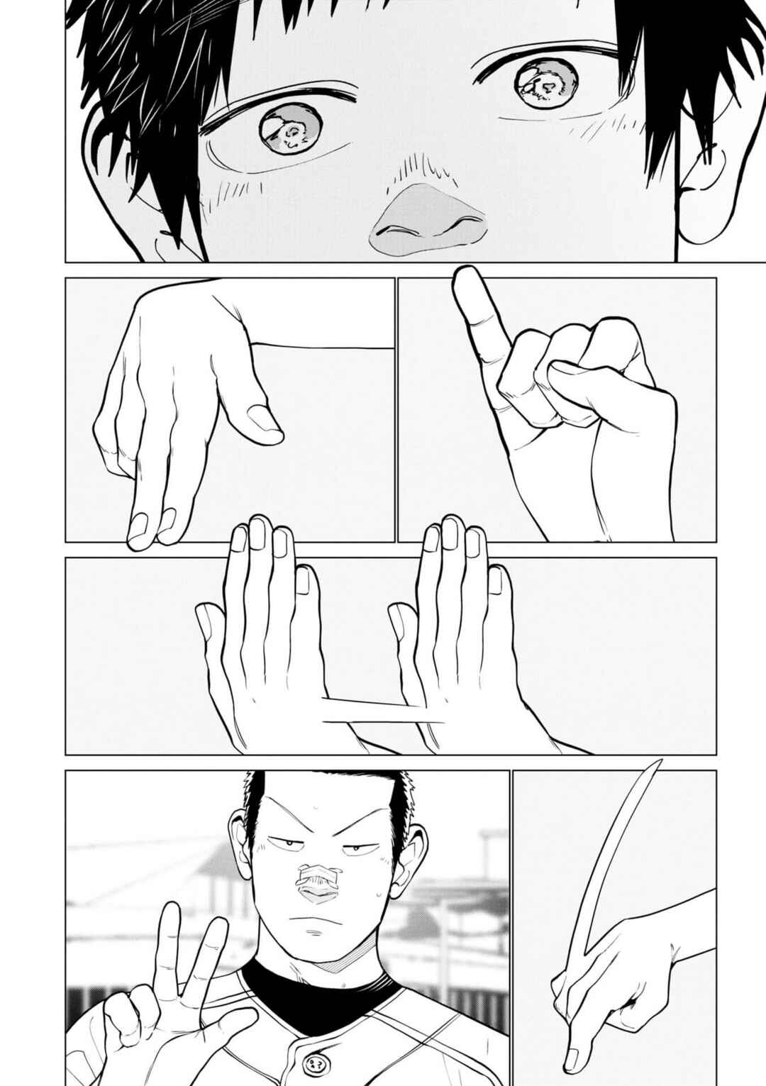 Bokura ni wa Bokura no Kotoba ga aru Chapter 1 - Page 47