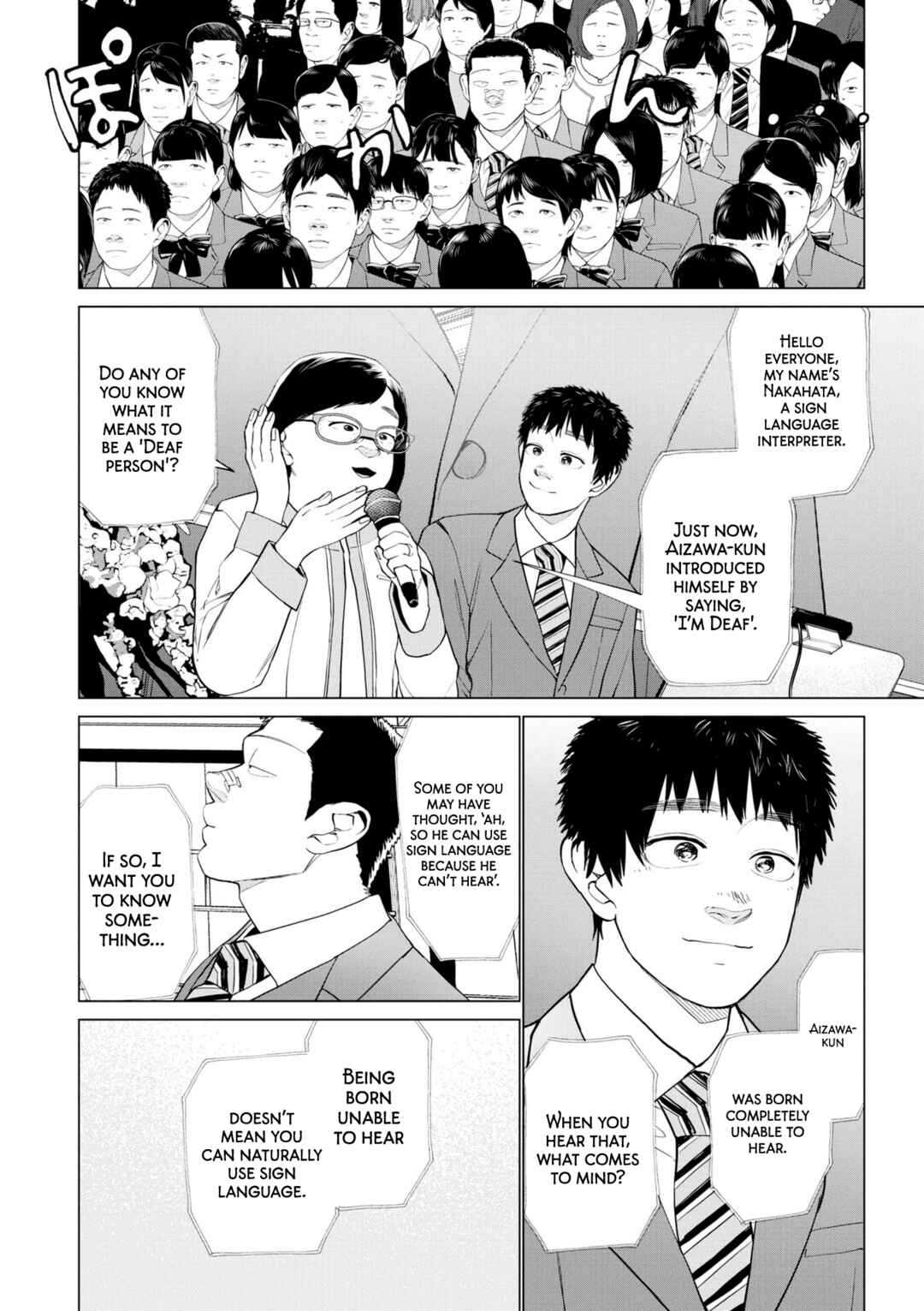 Bokura ni wa Bokura no Kotoba ga aru Chapter 1 - Page 9