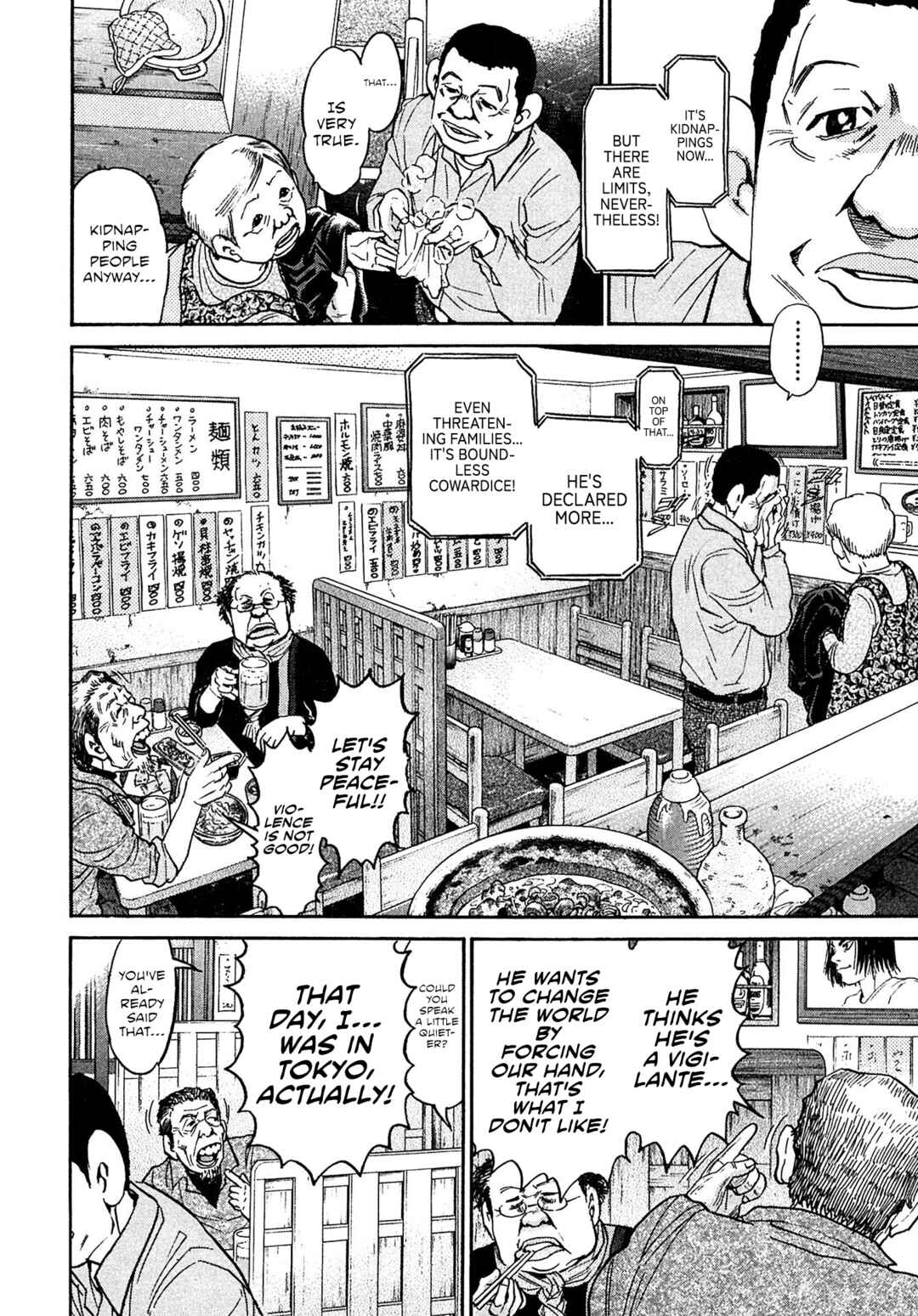 Kiichi VS Chapter 92 - Page 10