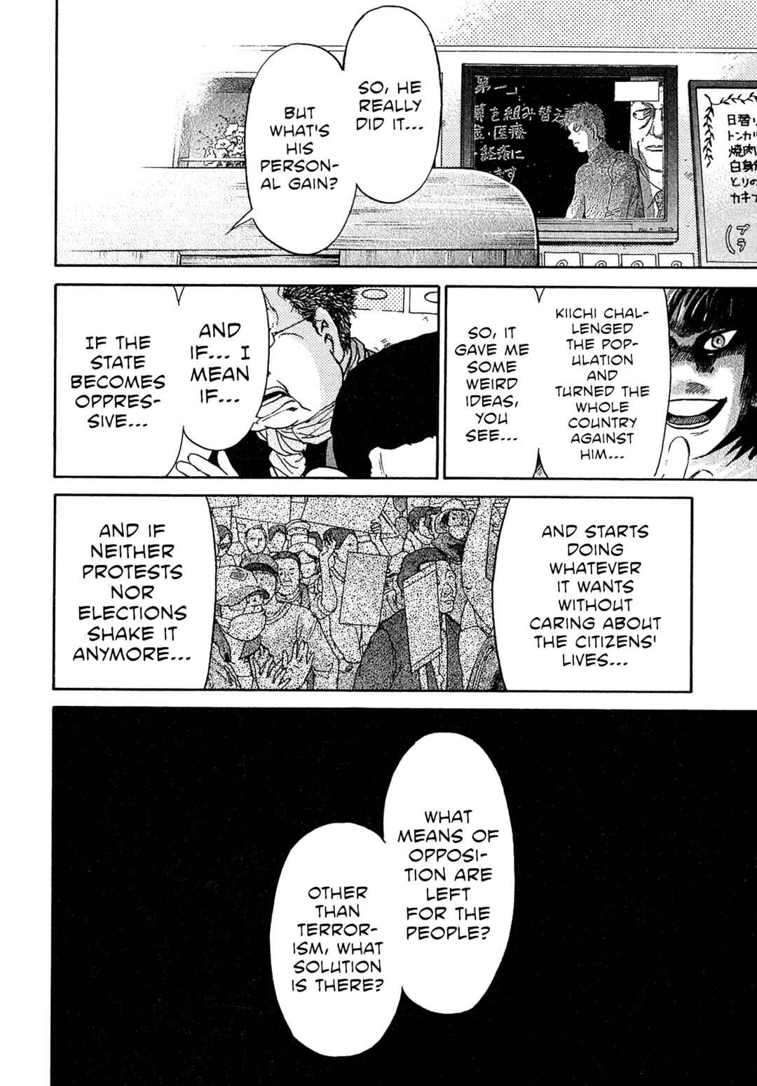 Kiichi VS Chapter 92 - Page 12