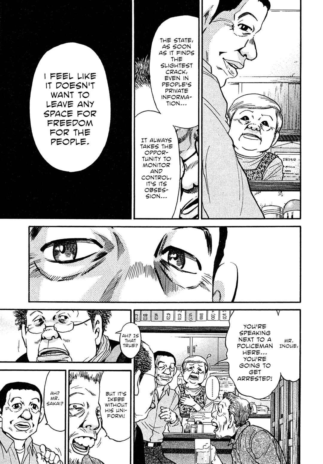 Kiichi VS Chapter 92 - Page 13