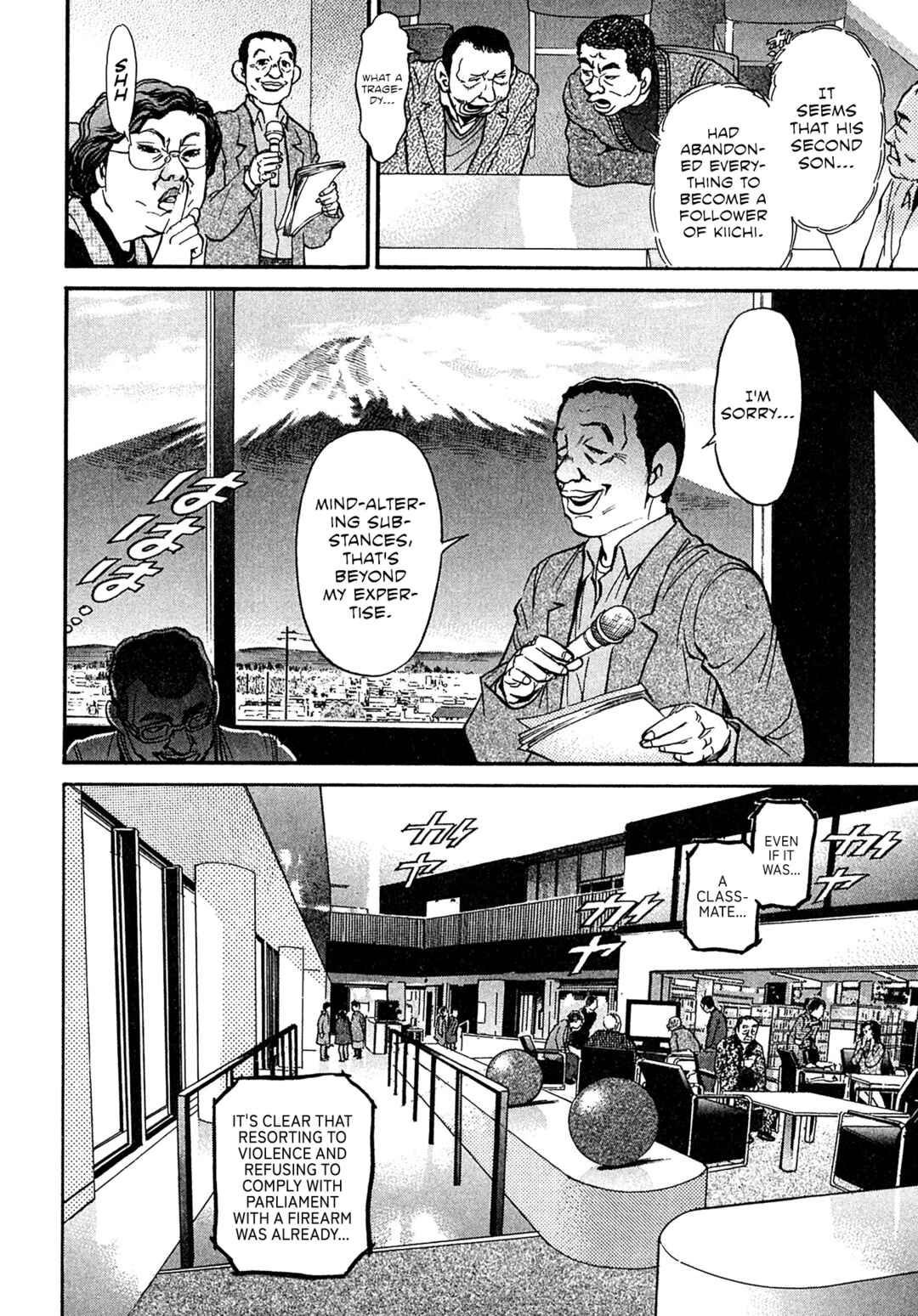 Kiichi VS Chapter 92 - Page 2