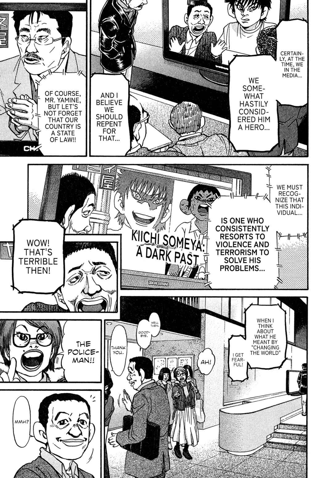 Kiichi VS Chapter 92 - Page 3