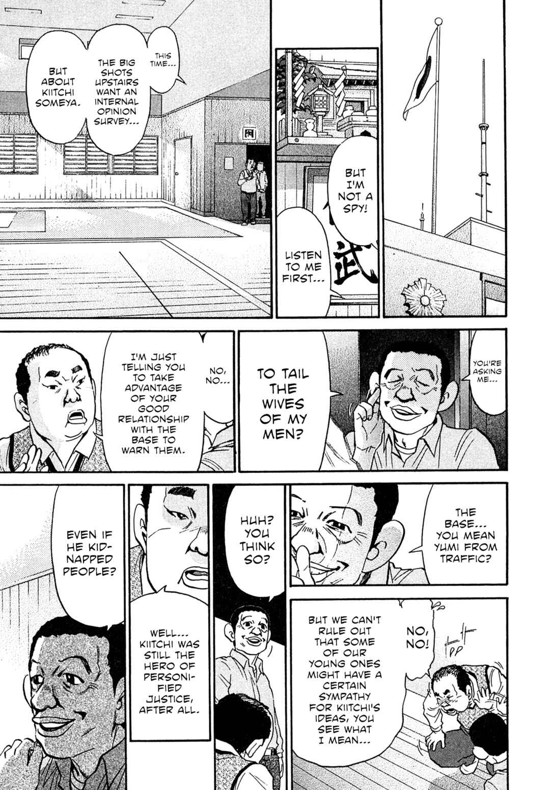Kiichi VS Chapter 92 - Page 7
