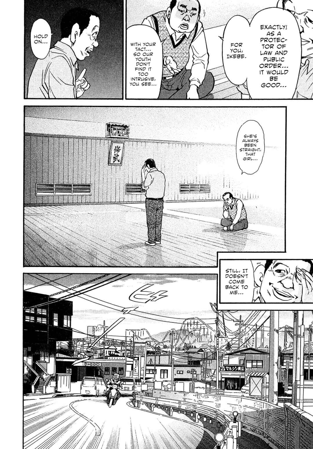 Kiichi VS Chapter 92 - Page 8