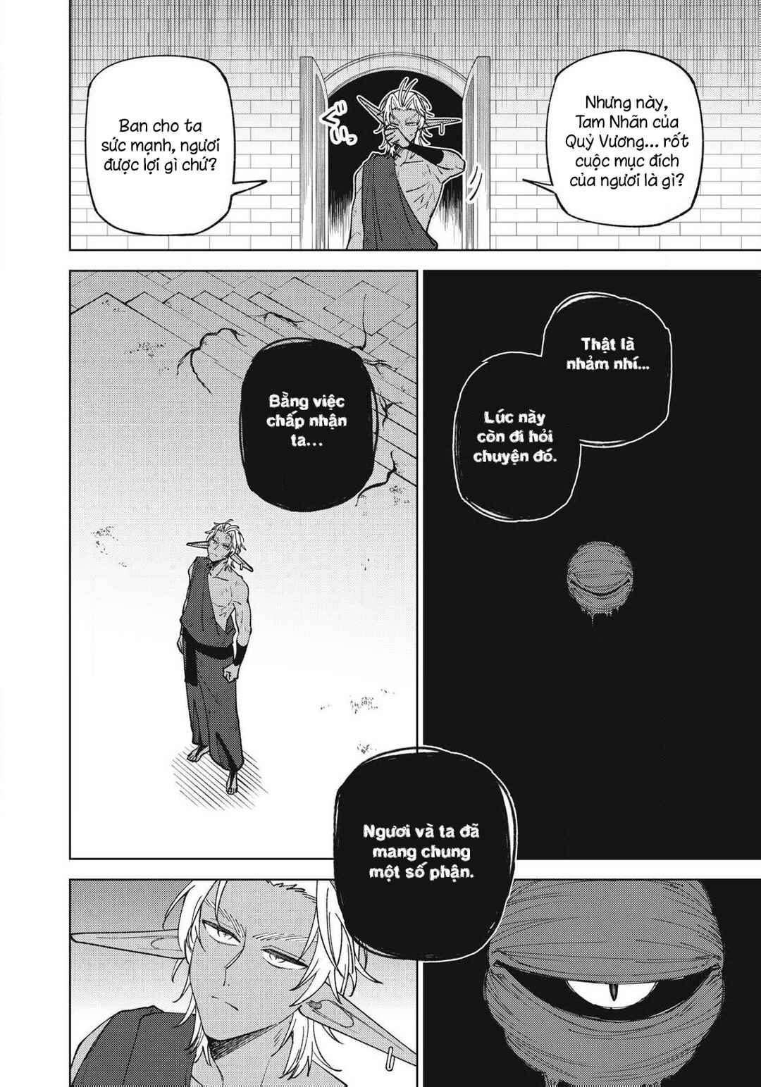 S-Rank Party Kara Kaikosareta "Jugushi" ~"Noroi no Item" Shika Tsukuremasen ga, Sono Seinou wa Artifact-kyuu nari......!~ Chapter 51.2 - Page 5