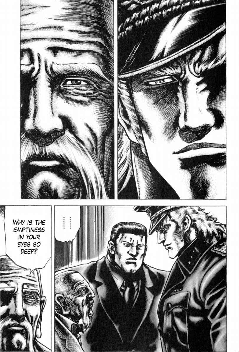 Souten no Ken Chapter 144 - Page 12