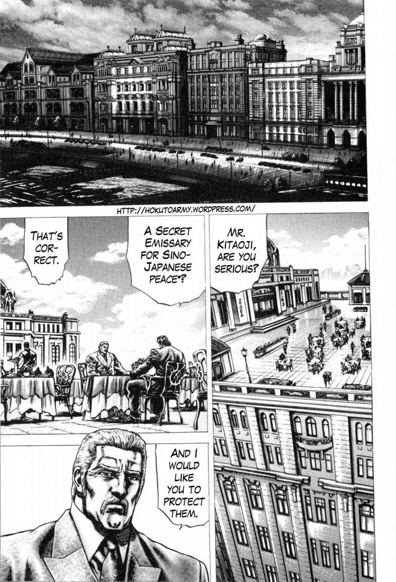 Souten no Ken Chapter 144 - Page 2
