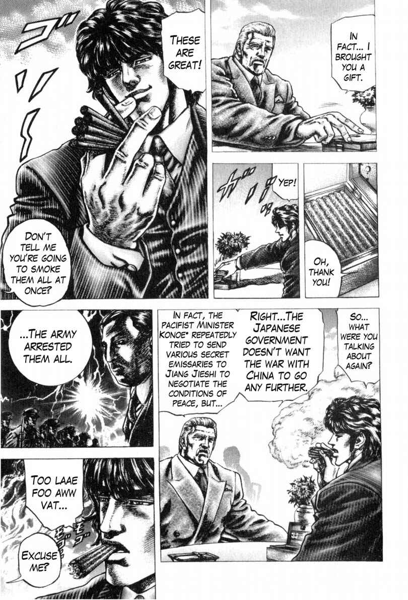 Souten no Ken Chapter 144 - Page 4