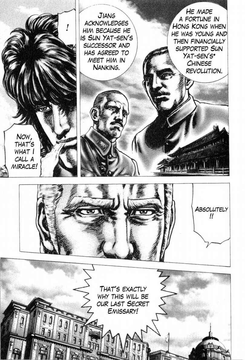 Souten no Ken Chapter 144 - Page 6