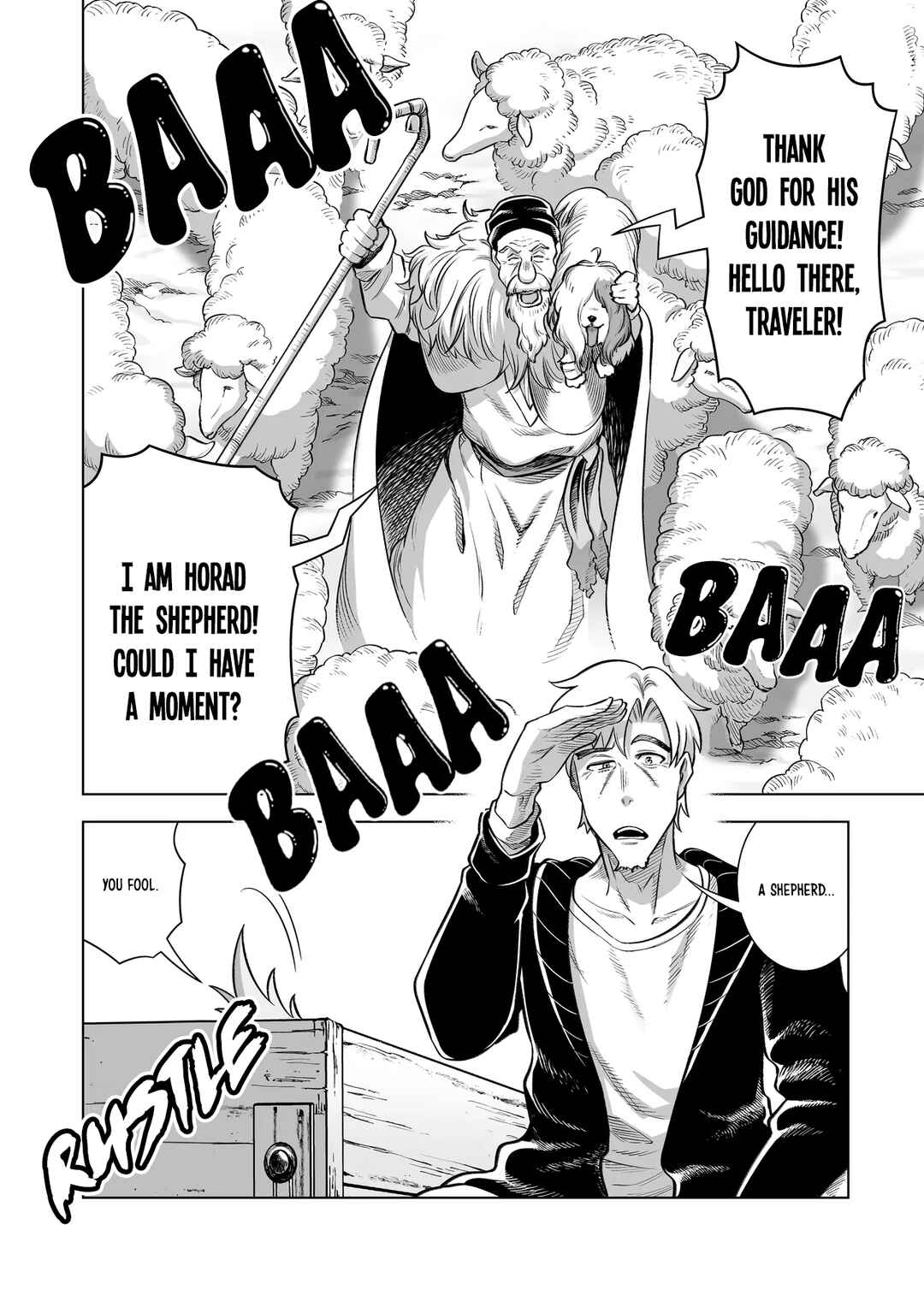 Ookami to Koushinryou: Spring Log Chapter 8 - Page 8