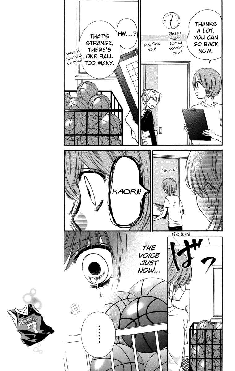 Zekkyou Gakkyuu Chapter 18 - Page 17