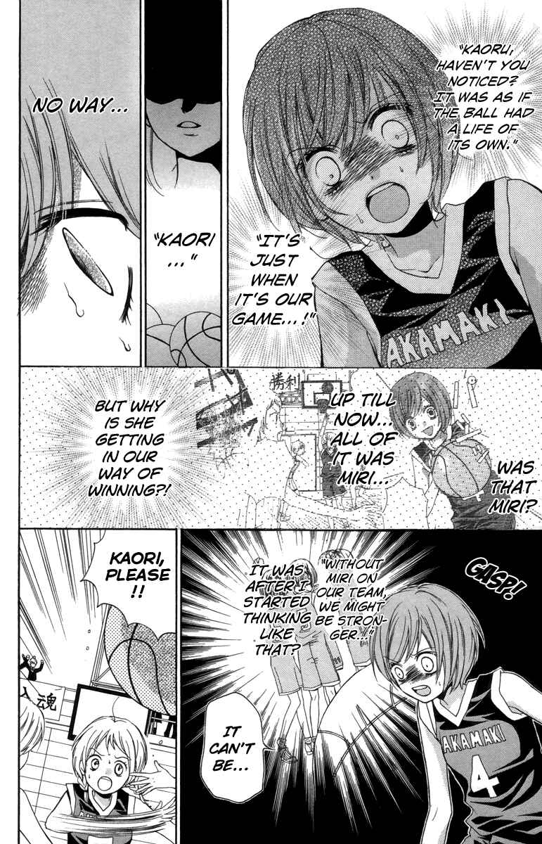 Zekkyou Gakkyuu Chapter 18 - Page 24