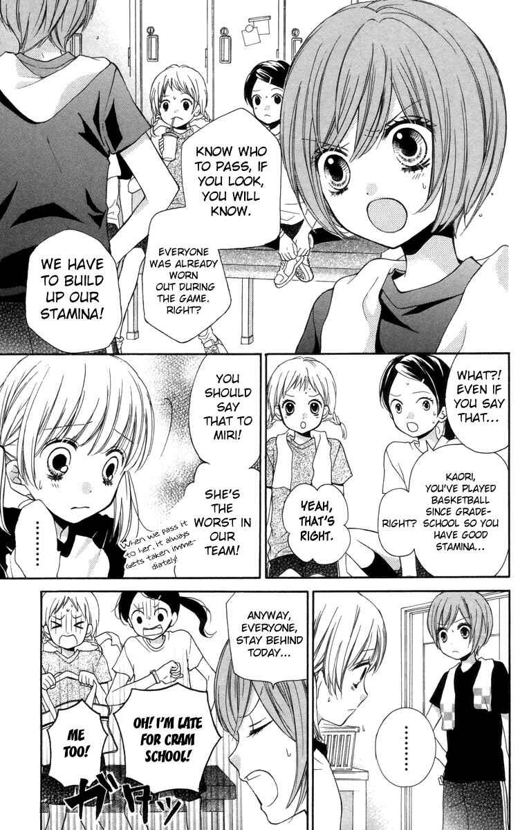 Zekkyou Gakkyuu Chapter 18 - Page 5