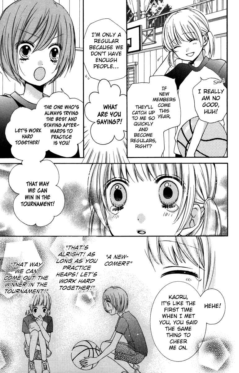 Zekkyou Gakkyuu Chapter 18 - Page 7