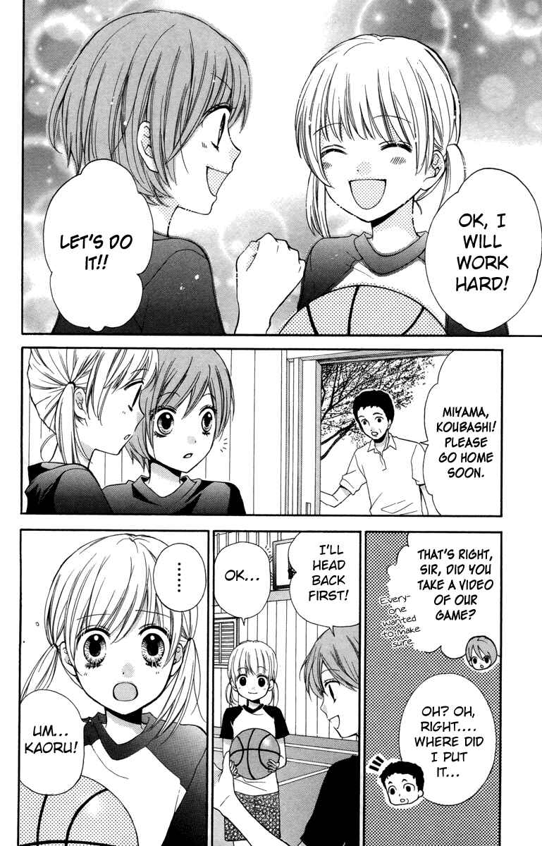 Zekkyou Gakkyuu Chapter 18 - Page 8