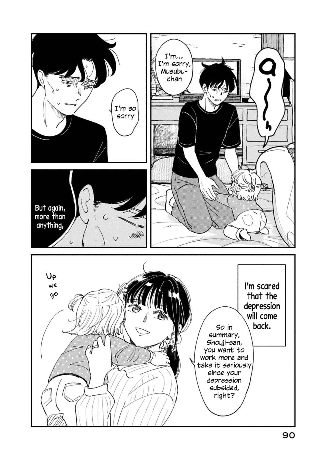 In the Pursuit of Paradise Chapter 3 - Page 6