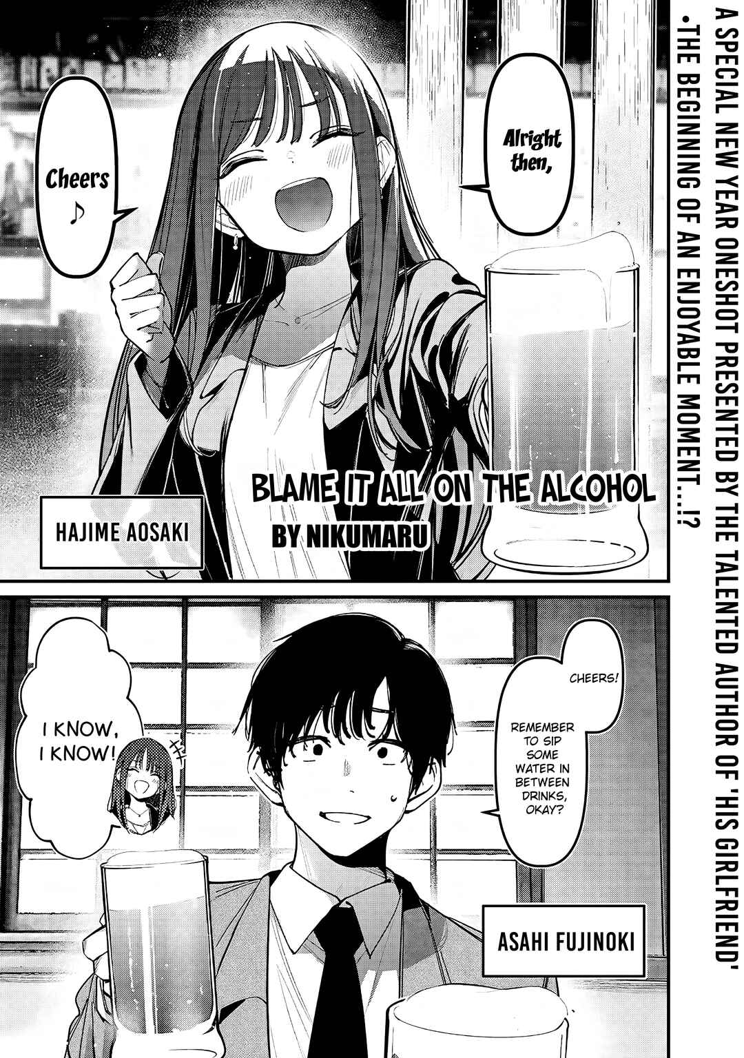 Zenbu Osake no Sei ni Shite Chapter ? - Page 1