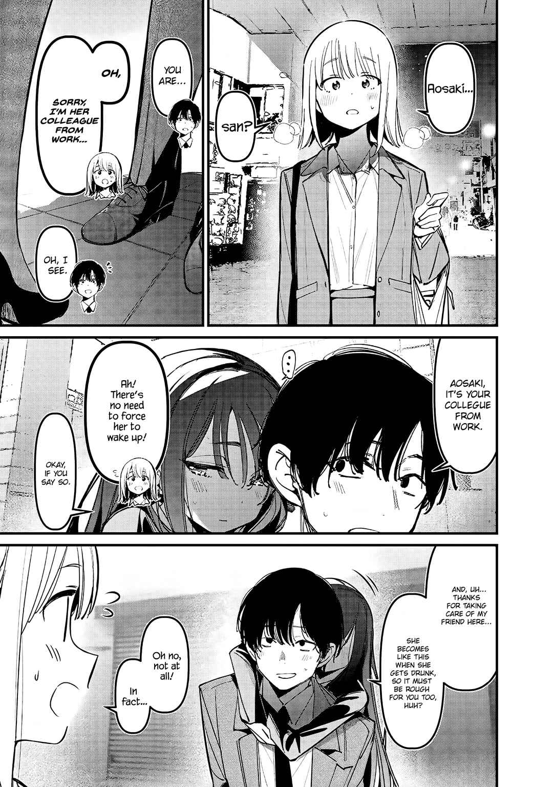 Zenbu Osake no Sei ni Shite Chapter ? - Page 5