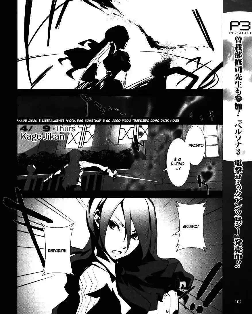 Persona 3 Chapter 4 - Page 2