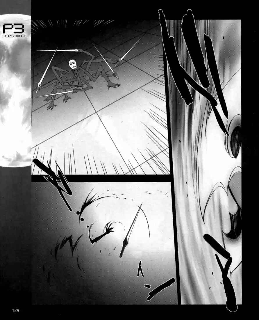 Persona 3 Chapter 4 - Page 25
