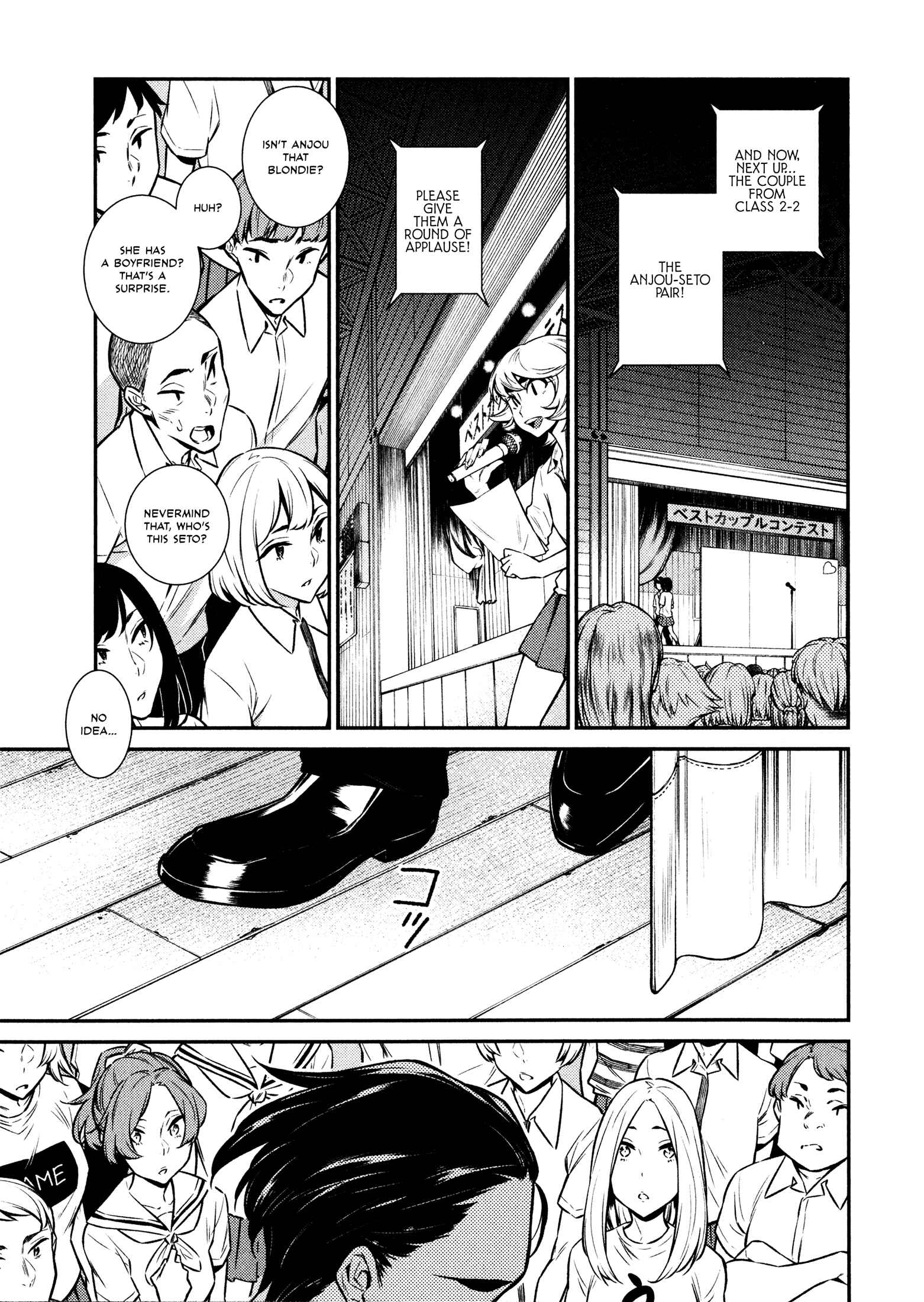Yancha Gal no Anjou-san Chapter 38 - Page 11