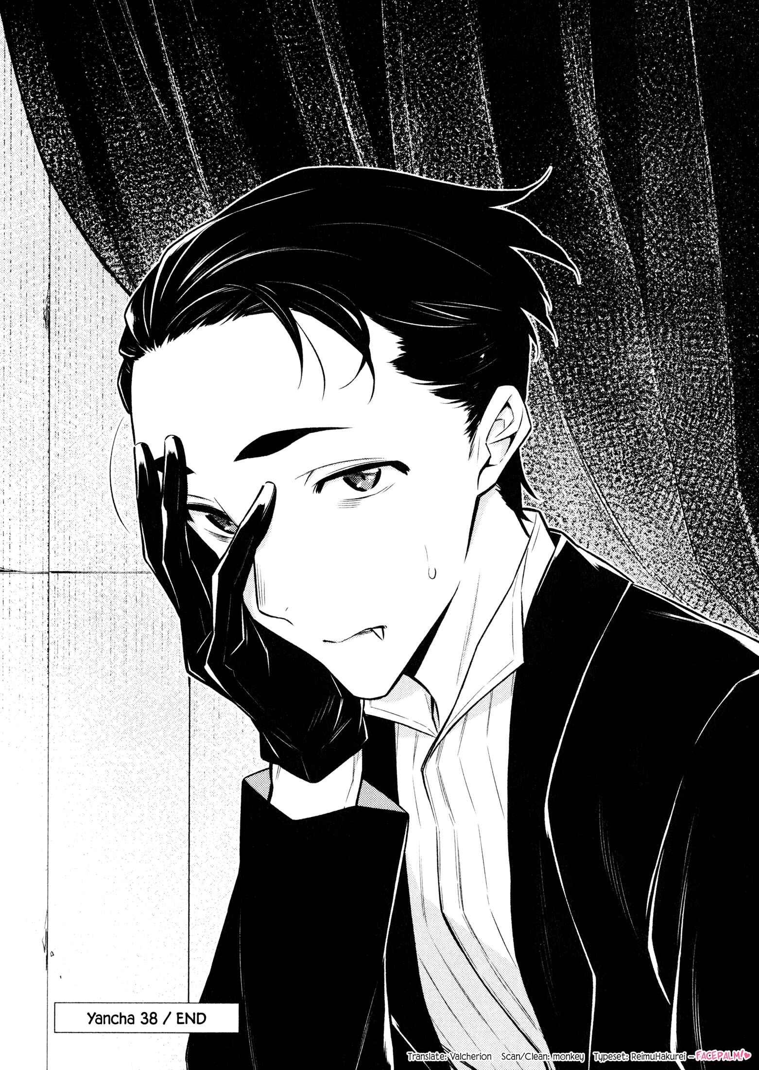 Yancha Gal no Anjou-san Chapter 38 - Page 12