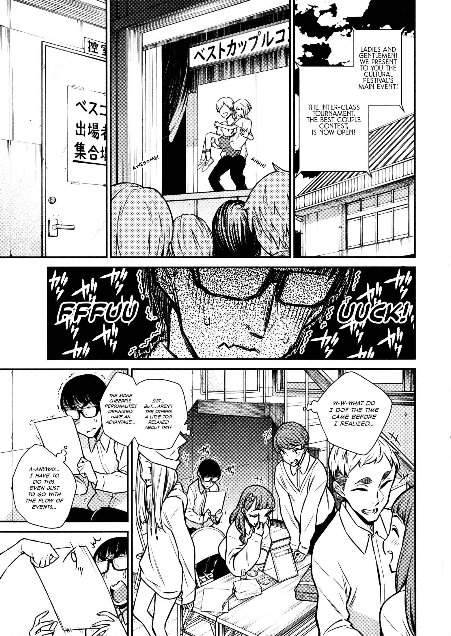 Yancha Gal no Anjou-san Chapter 38 - Page 7