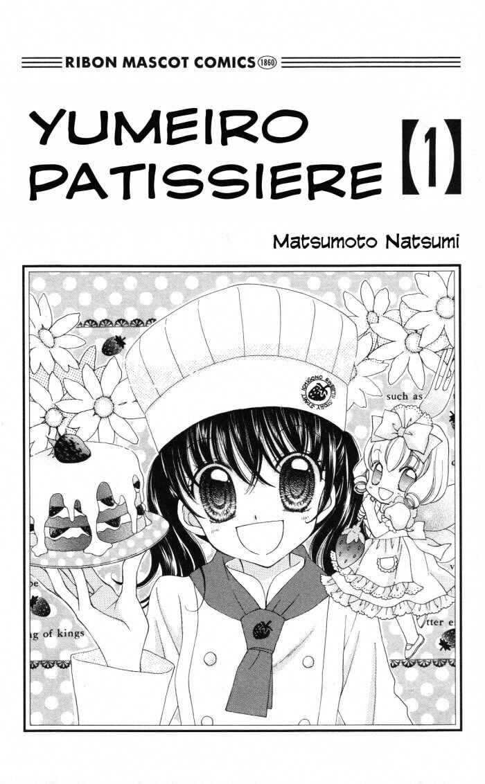 Yumeiro Patissiere Chapter 1 - Page 3
