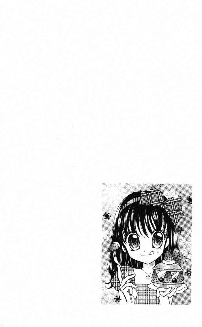 Yumeiro Patissiere Chapter 1 - Page 7