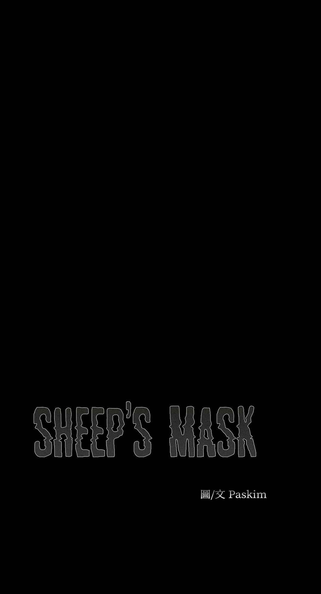 Sheep's Mask Chapter 10 - Page 11