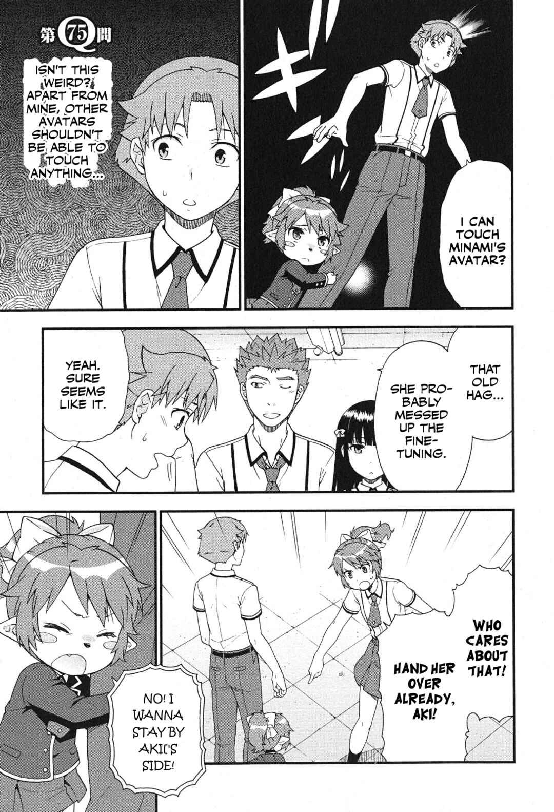 Baka to Test to Shoukanjuu Chapter 75 - Page 1