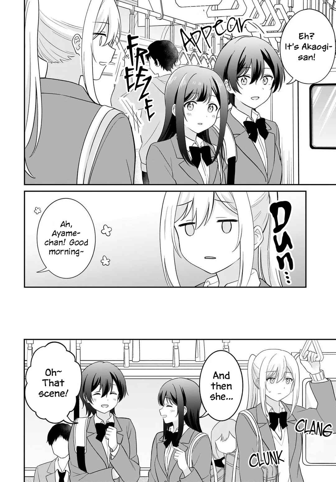 Shy na Ano Ko ni Natsukaretai Chapter 7 - Page 6