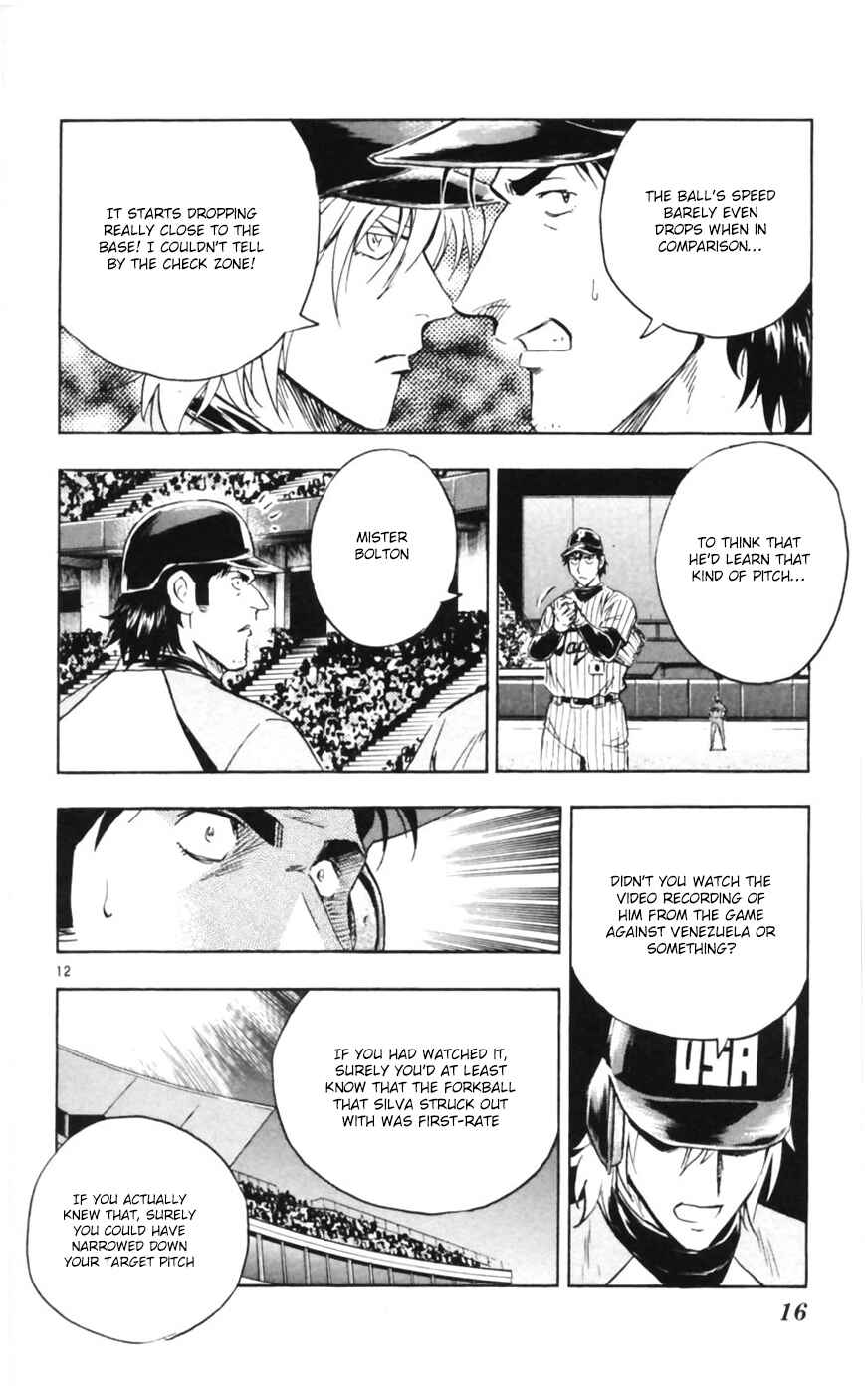 Major Chapter 598 - Page 12