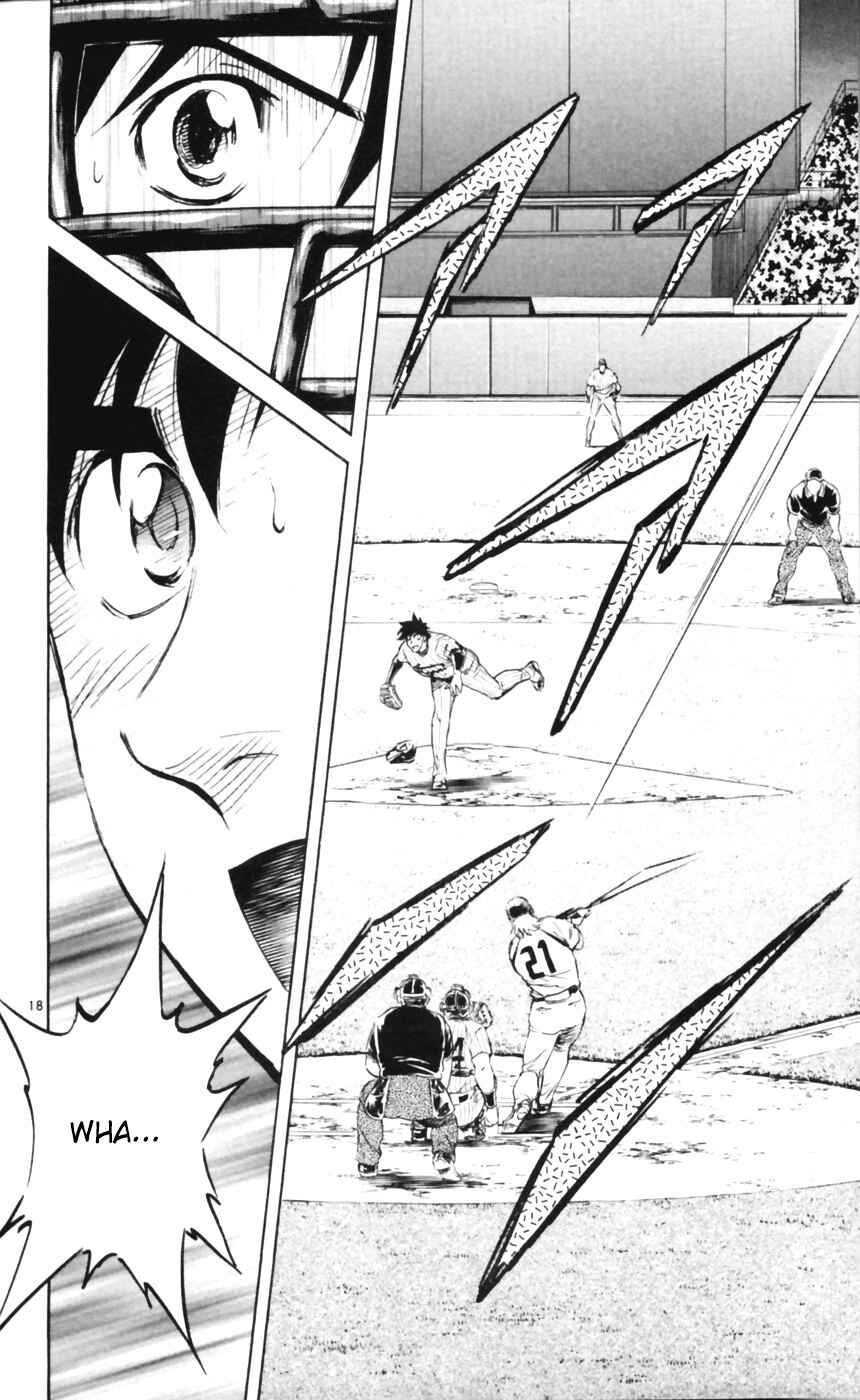 Major Chapter 598 - Page 18