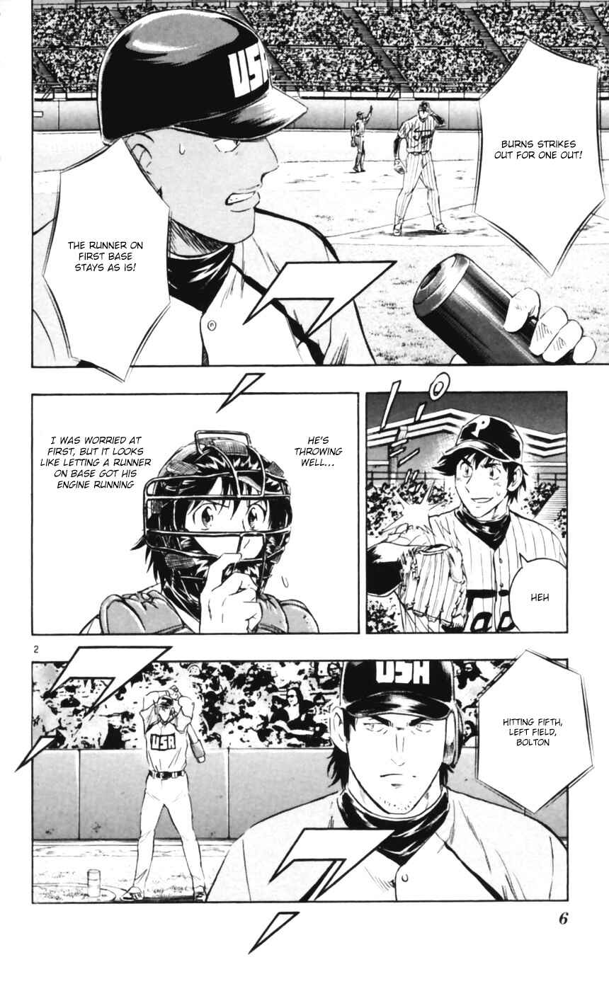 Major Chapter 598 - Page 2