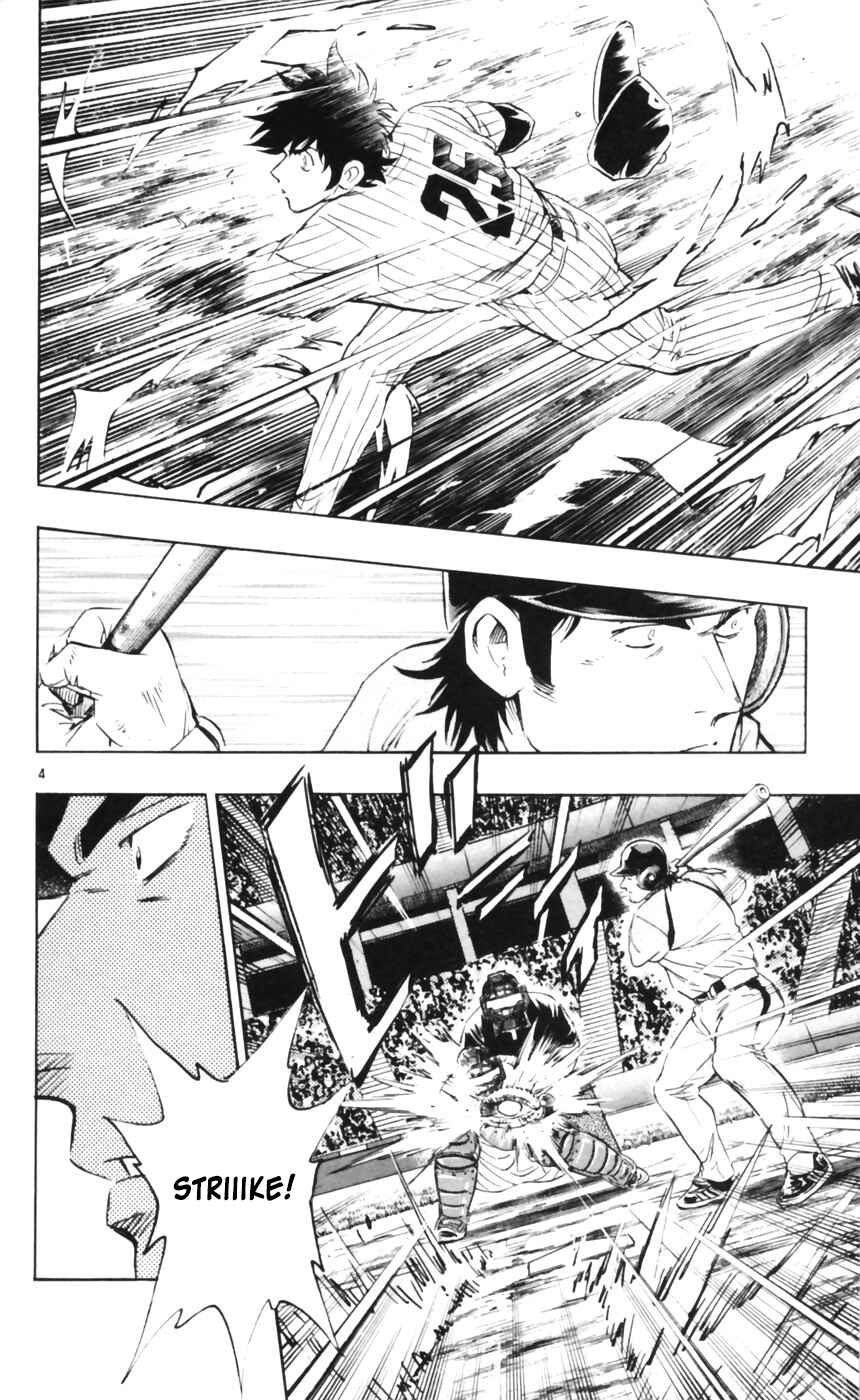 Major Chapter 598 - Page 4