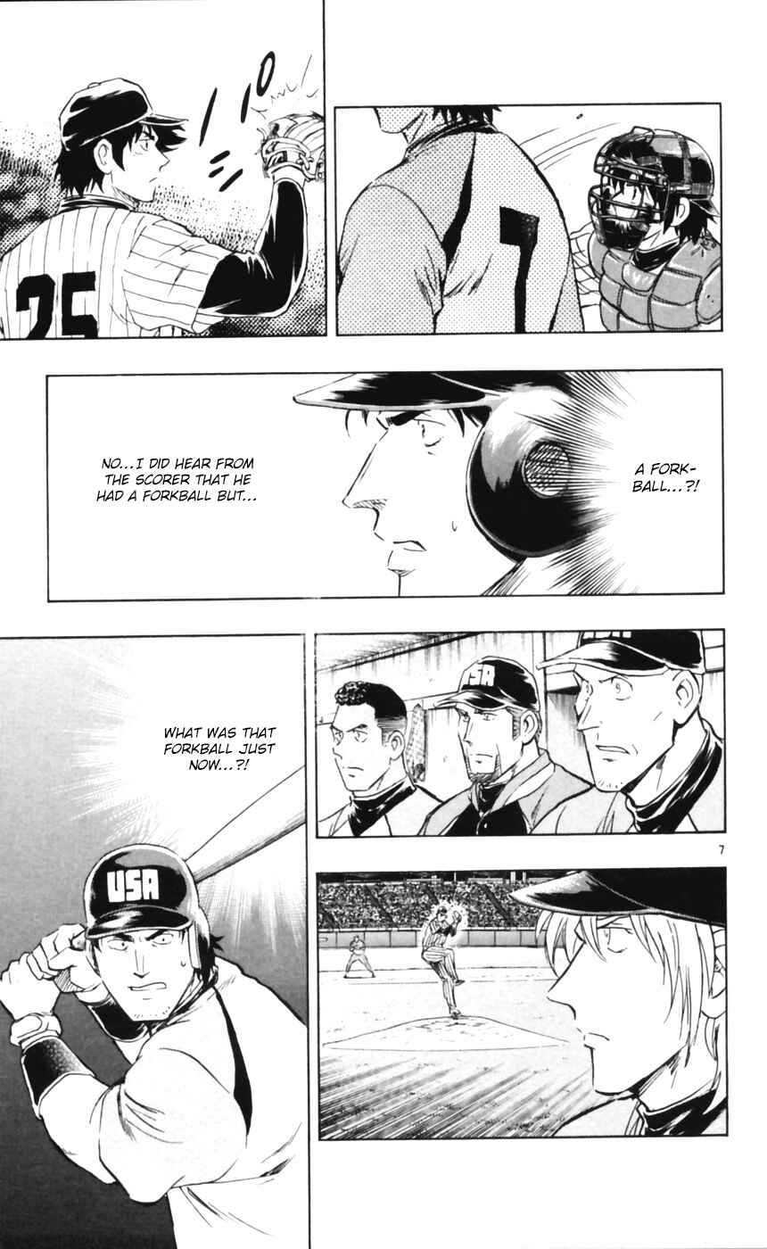 Major Chapter 598 - Page 7