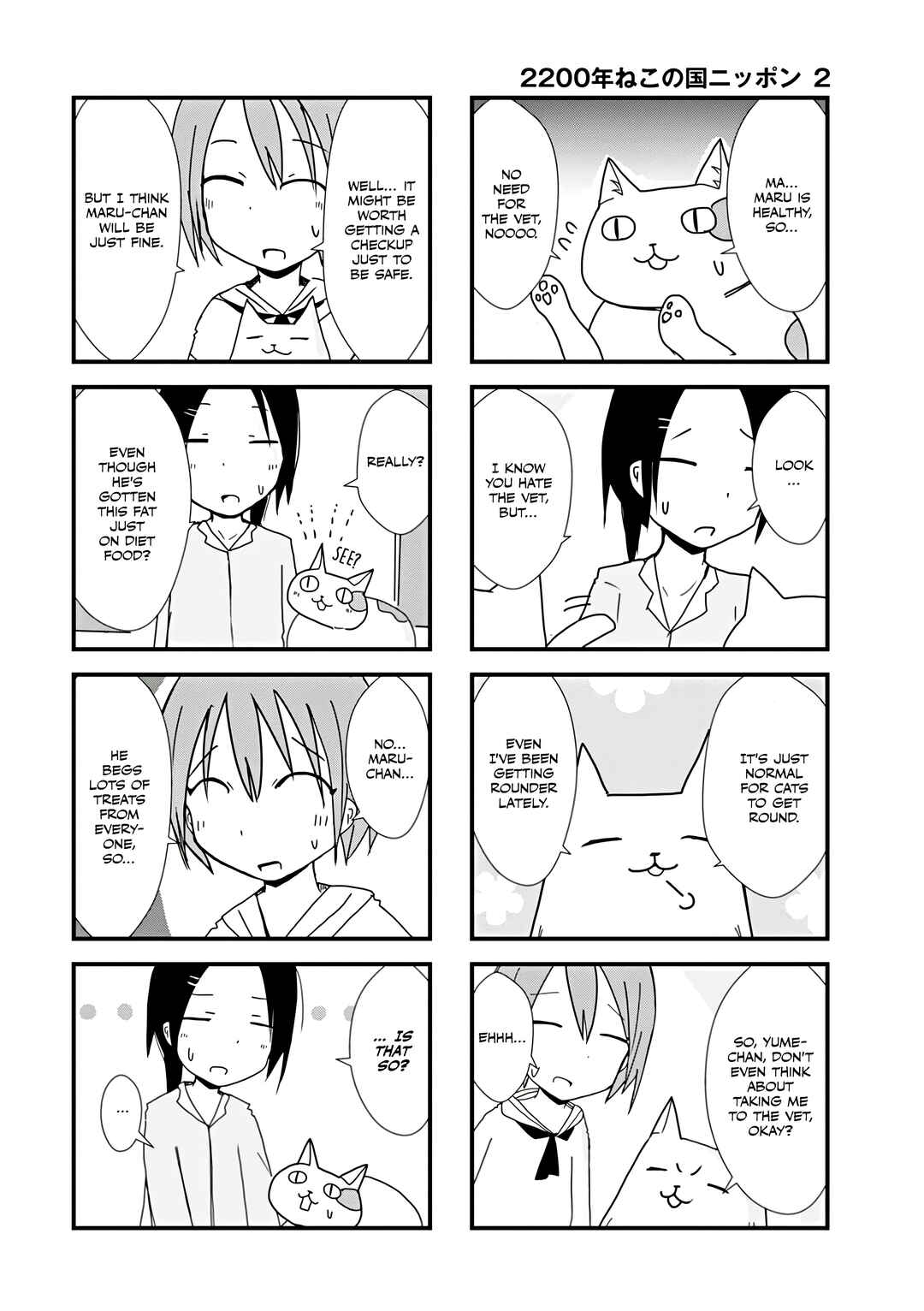 2200 Nen Neko no Kuni Nippon Chapter 30 - Page 4