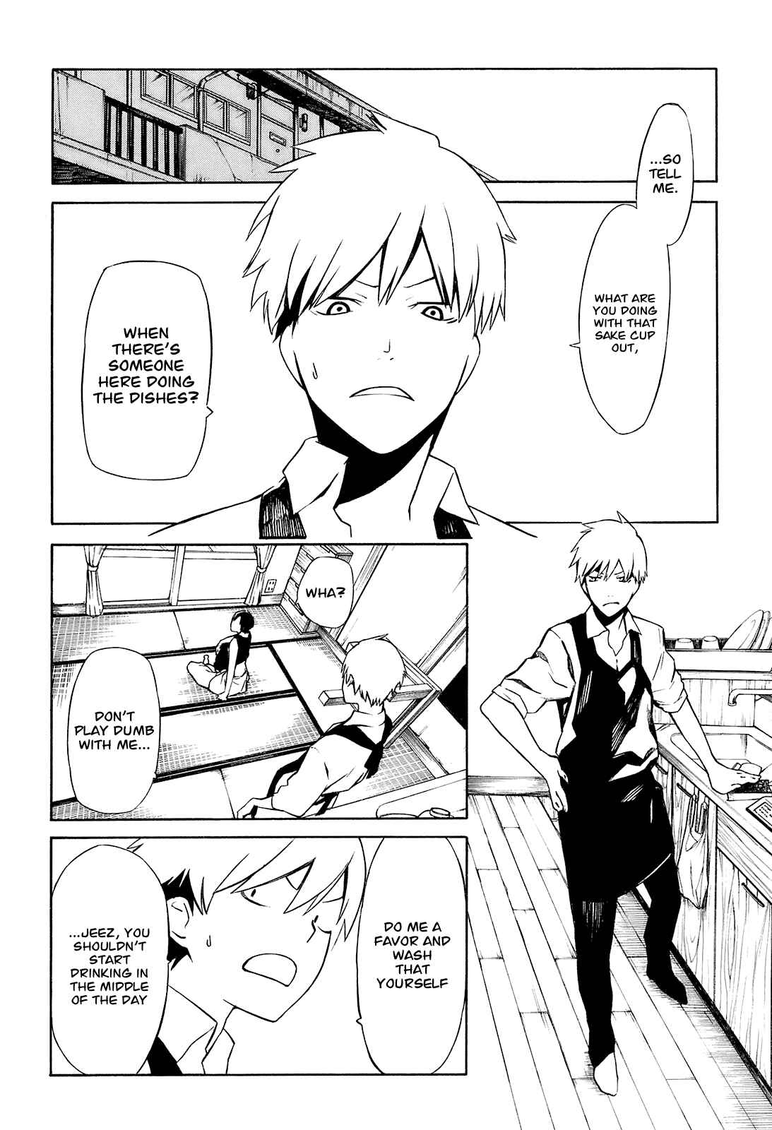 -Hitogatana- Chapter 1 - Page 10