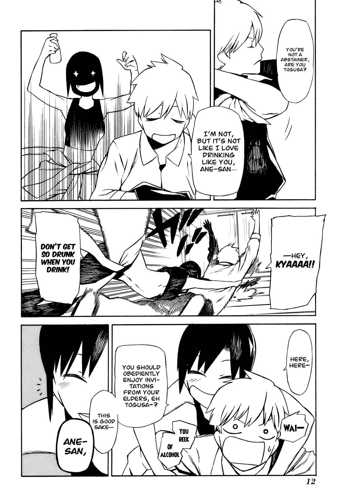 -Hitogatana- Chapter 1 - Page 12