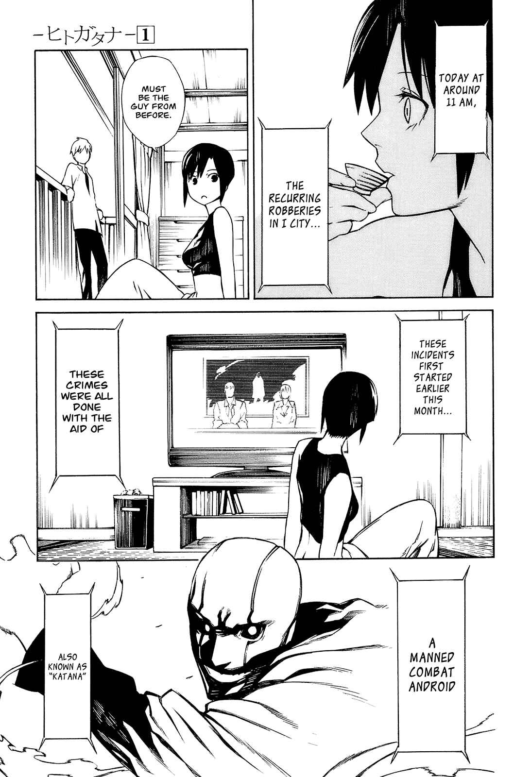 -Hitogatana- Chapter 1 - Page 15