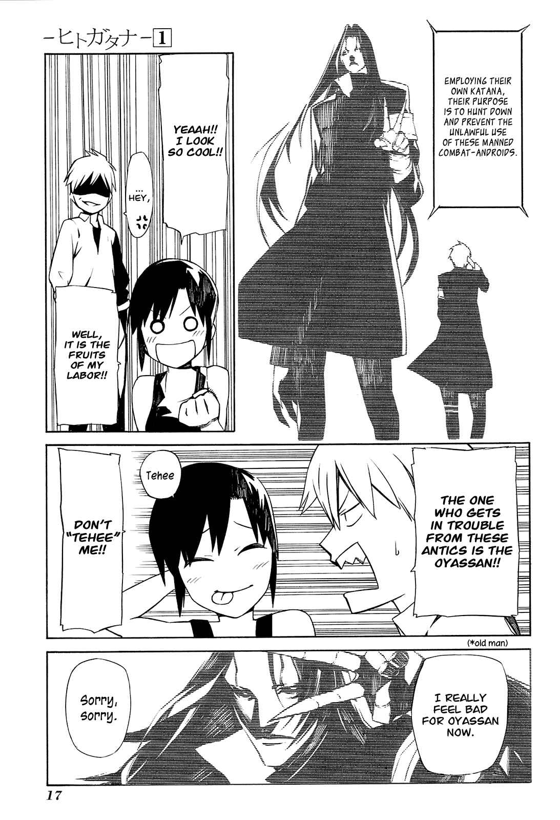 -Hitogatana- Chapter 1 - Page 17
