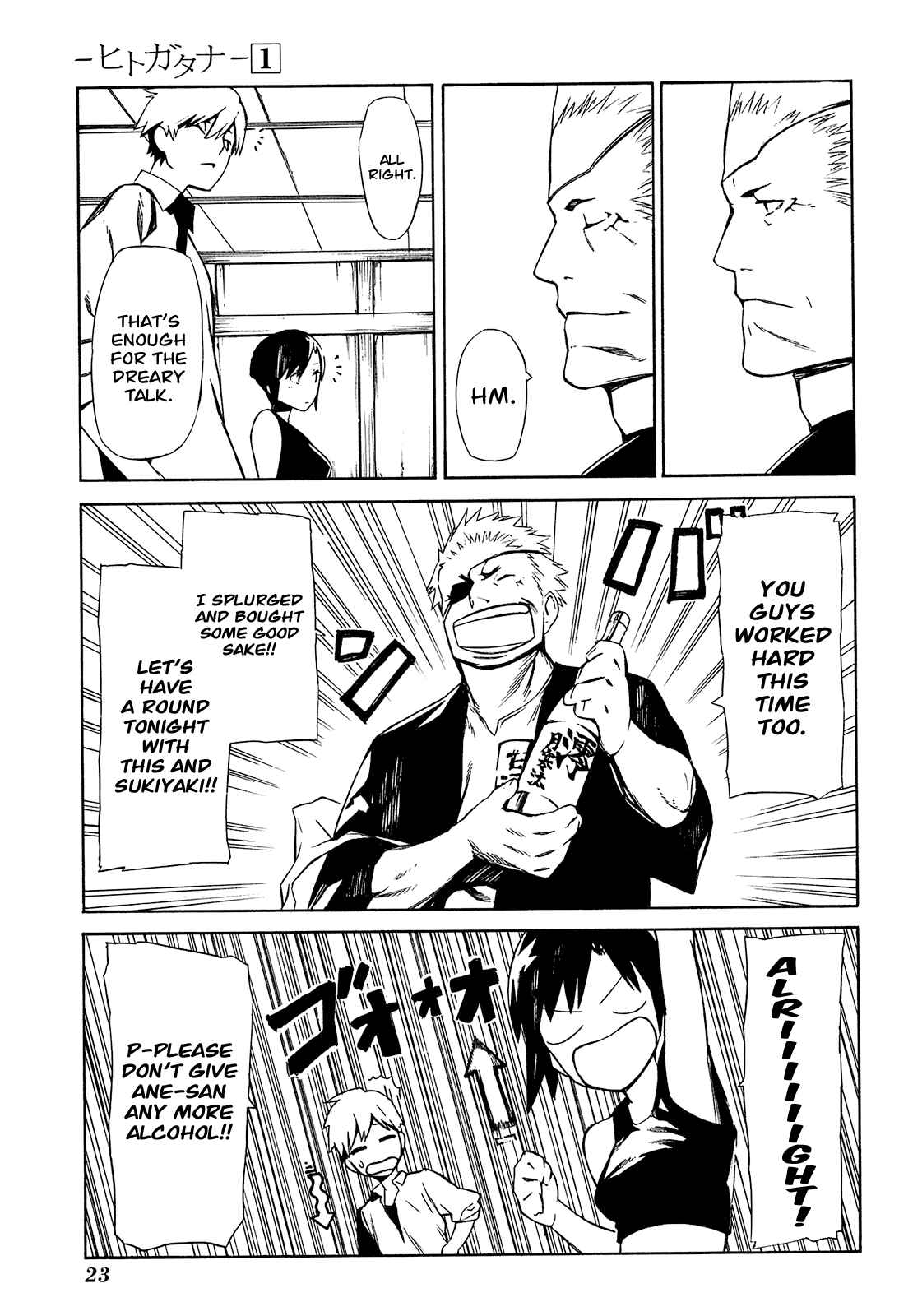 -Hitogatana- Chapter 1 - Page 23