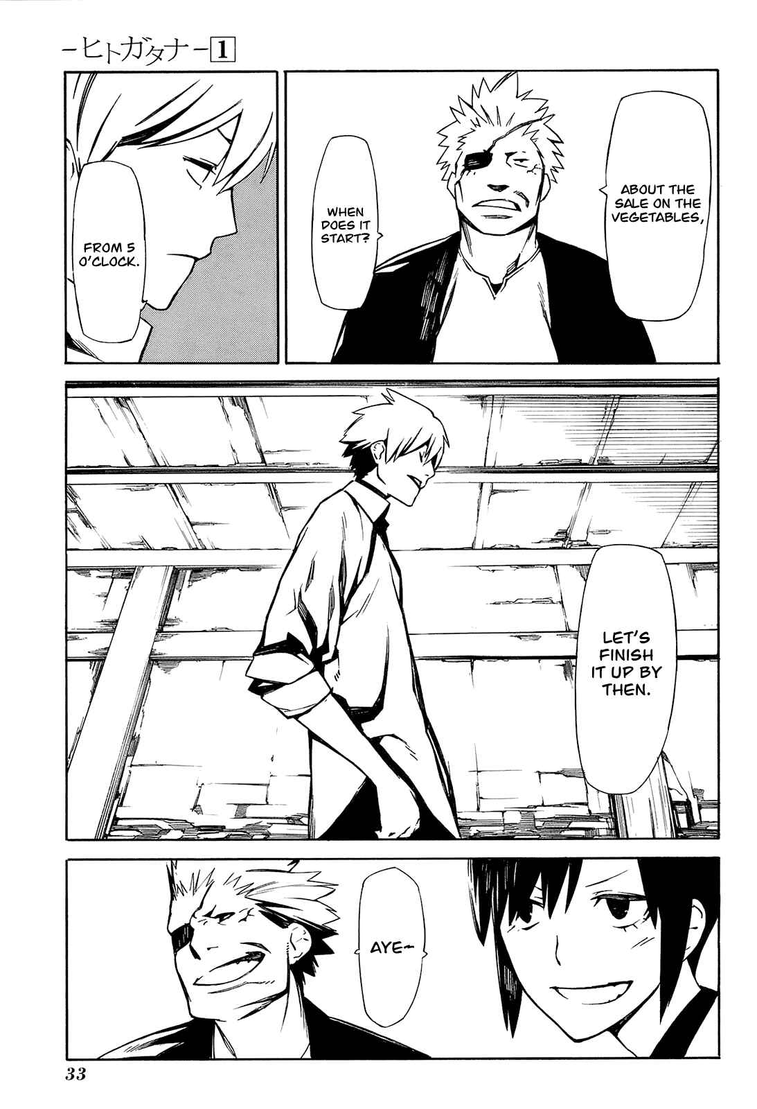 -Hitogatana- Chapter 1 - Page 33