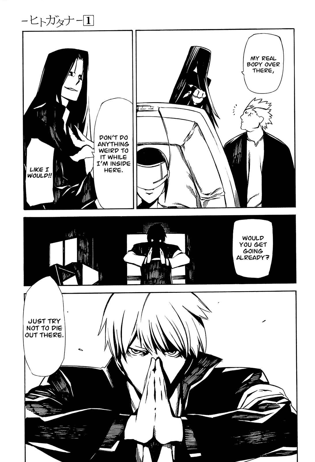 -Hitogatana- Chapter 1 - Page 41