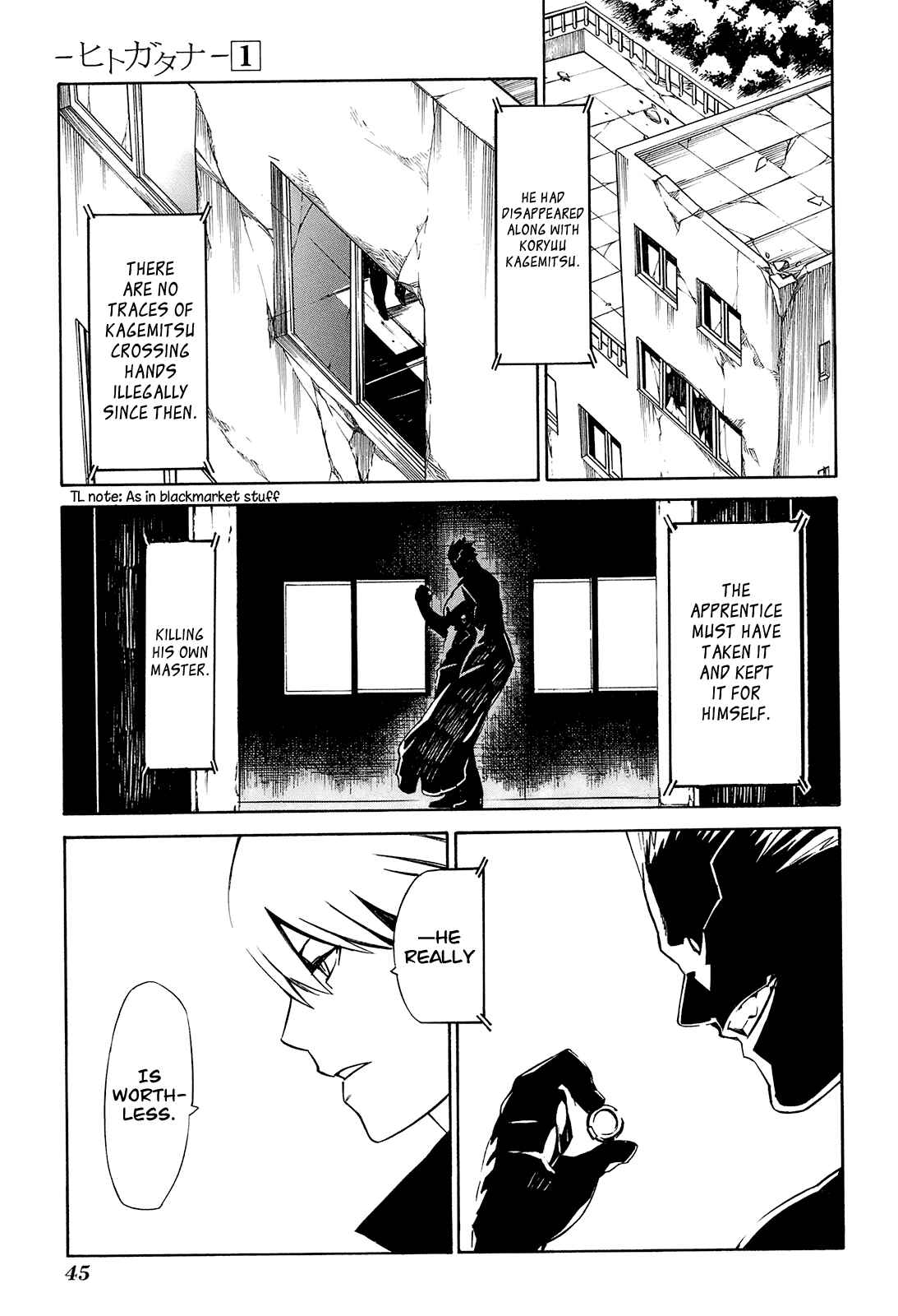-Hitogatana- Chapter 1 - Page 45